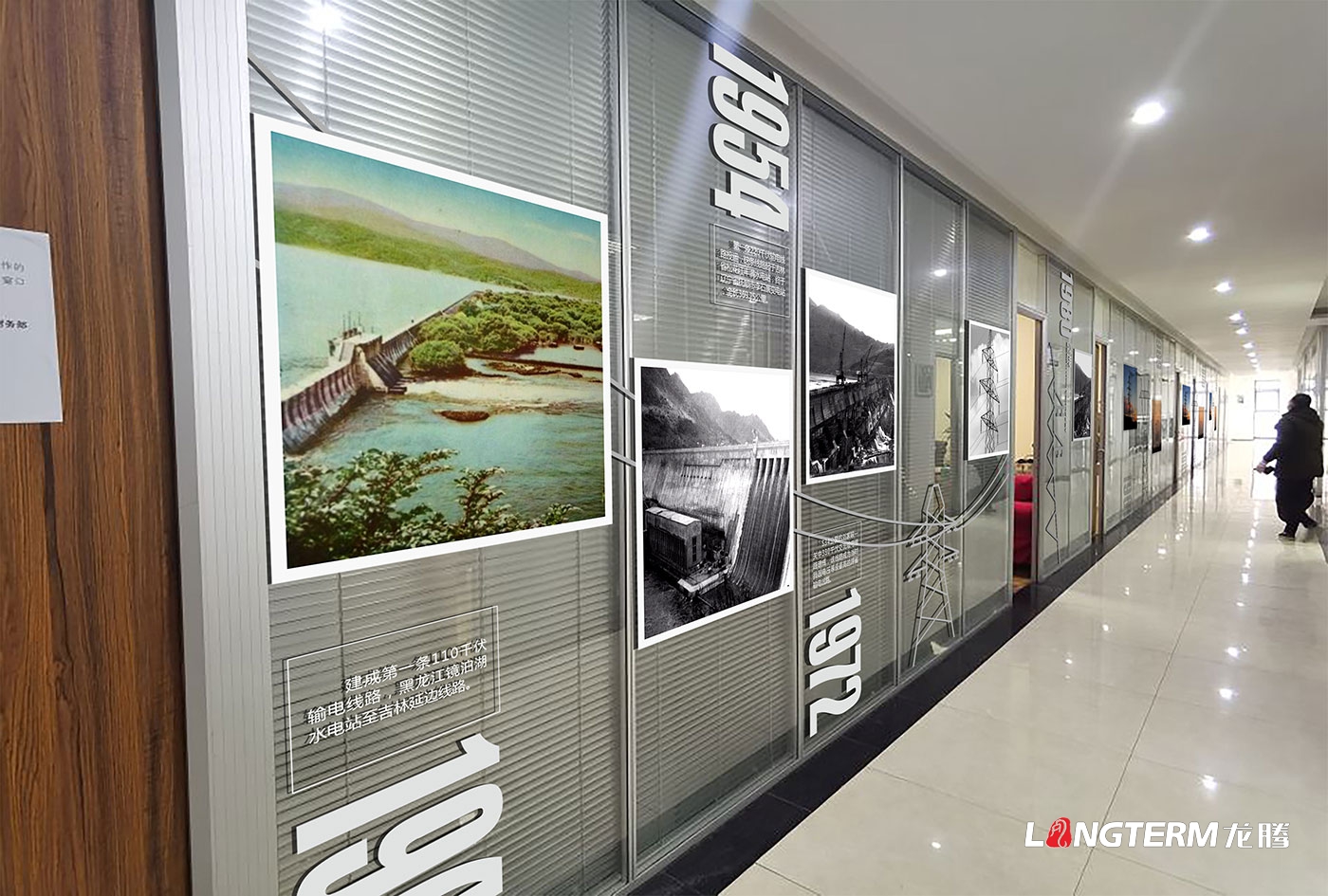 中國能源科普教育基地設計與施工_四川華東電氣集團有限公司科普基地文化宣傳打造