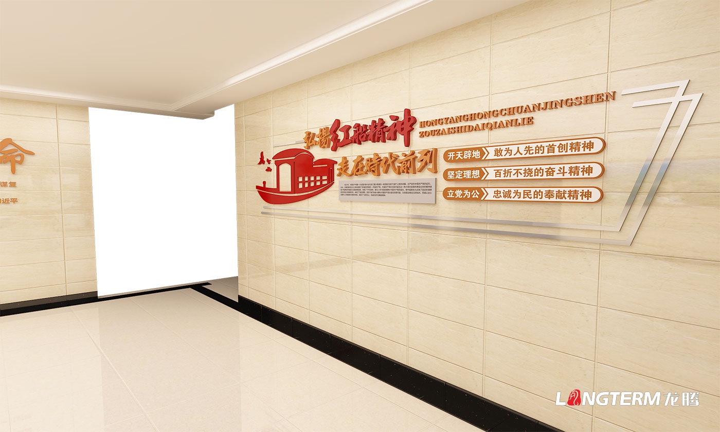 中共丹棱縣委黨校文化建設設計_丹棱縣行政學校黨建文化打造