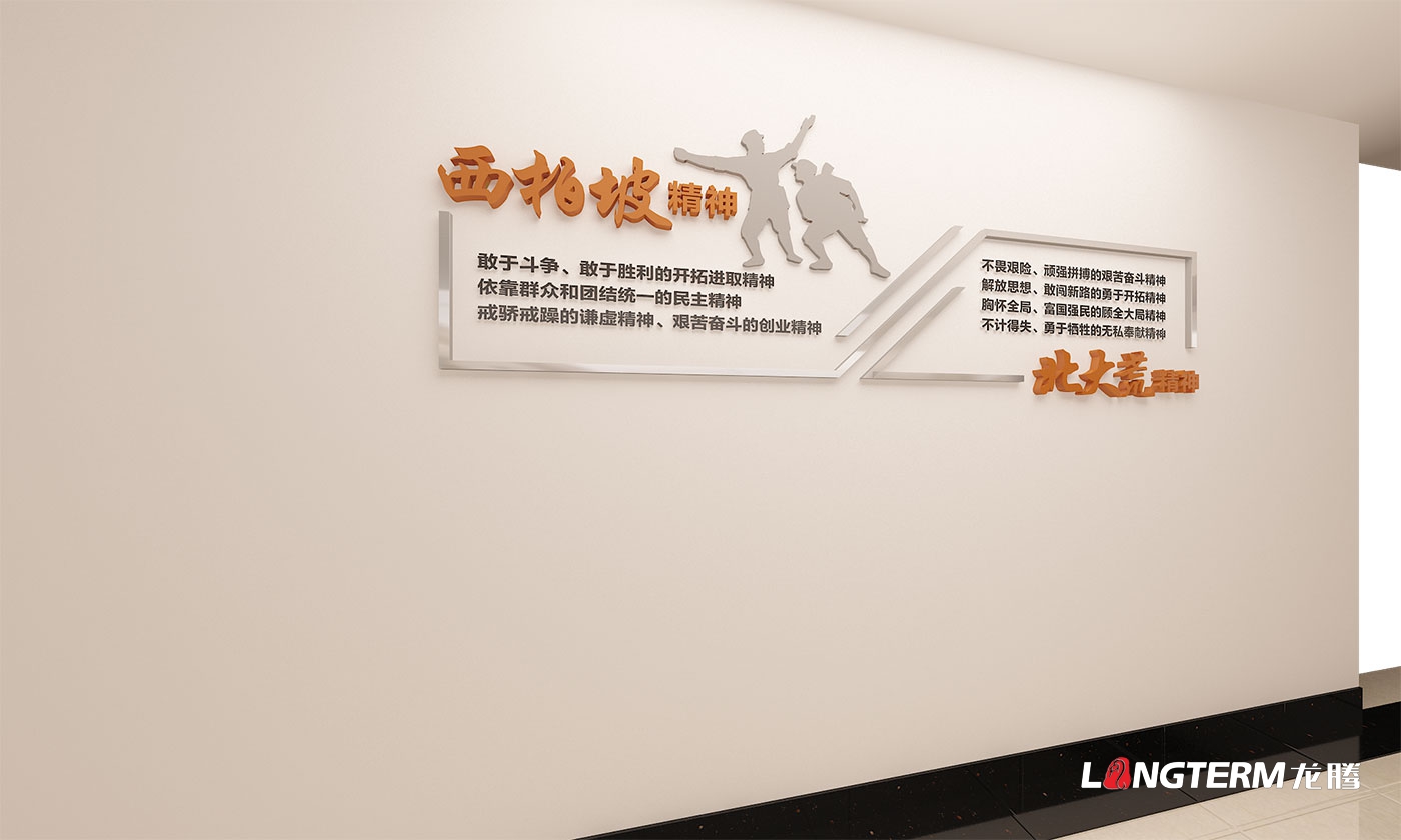 中共丹棱縣委黨校文化建設設計_丹棱縣行政學校黨建文化打造
