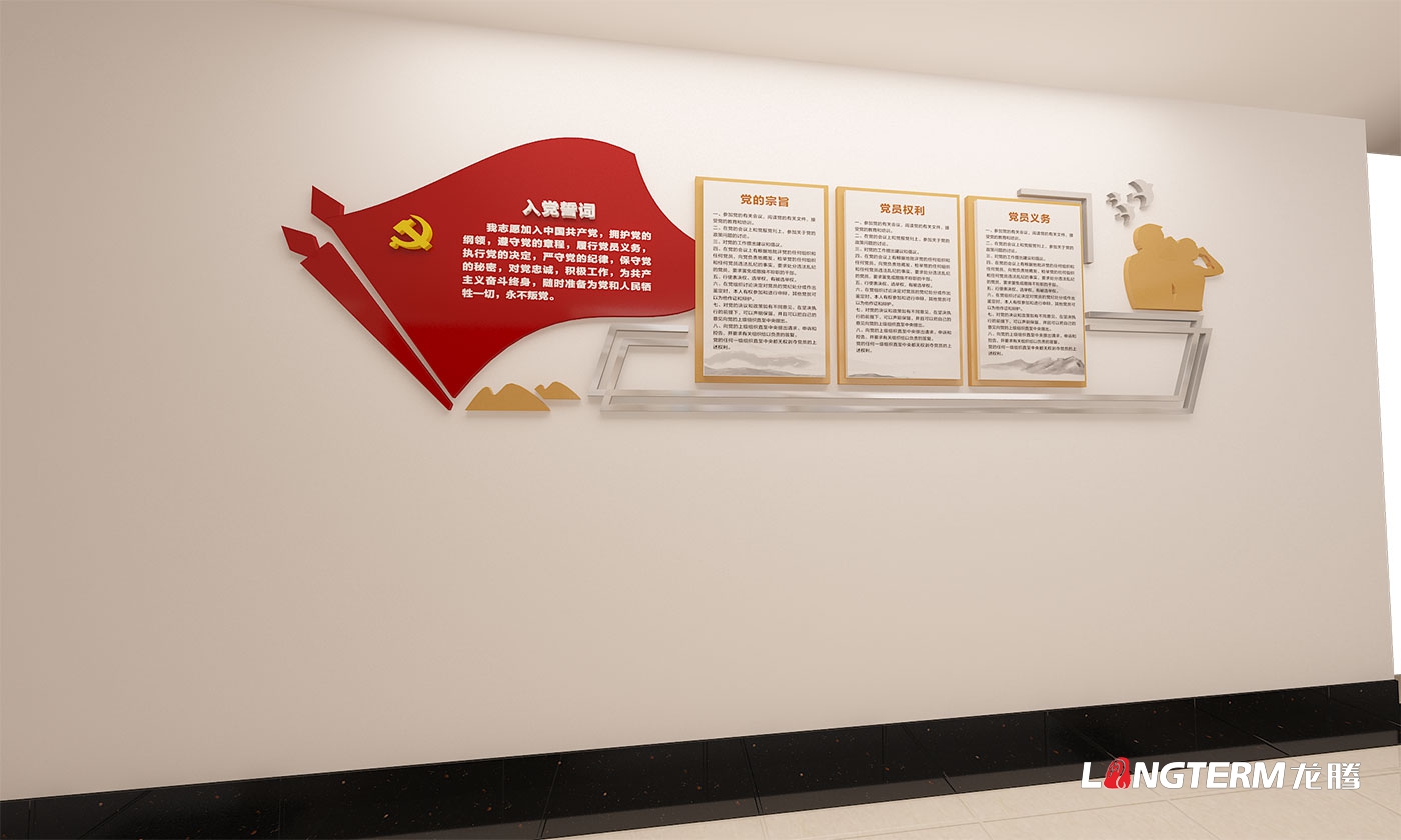 中共丹棱縣委黨校文化建設設計_丹棱縣行政學校黨建文化打造