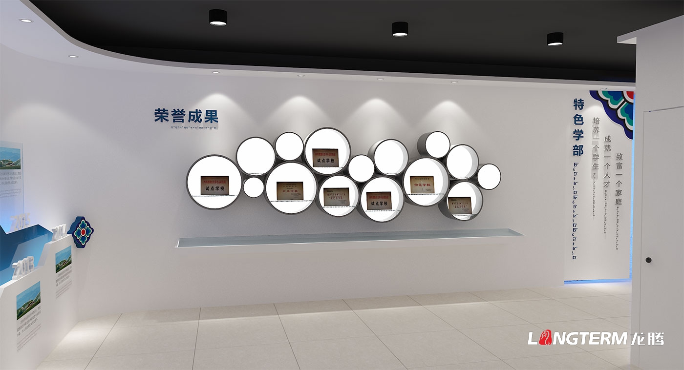 甘孜藏族自治州職業技術學校史館展示策劃與效果圖設計、施工方案