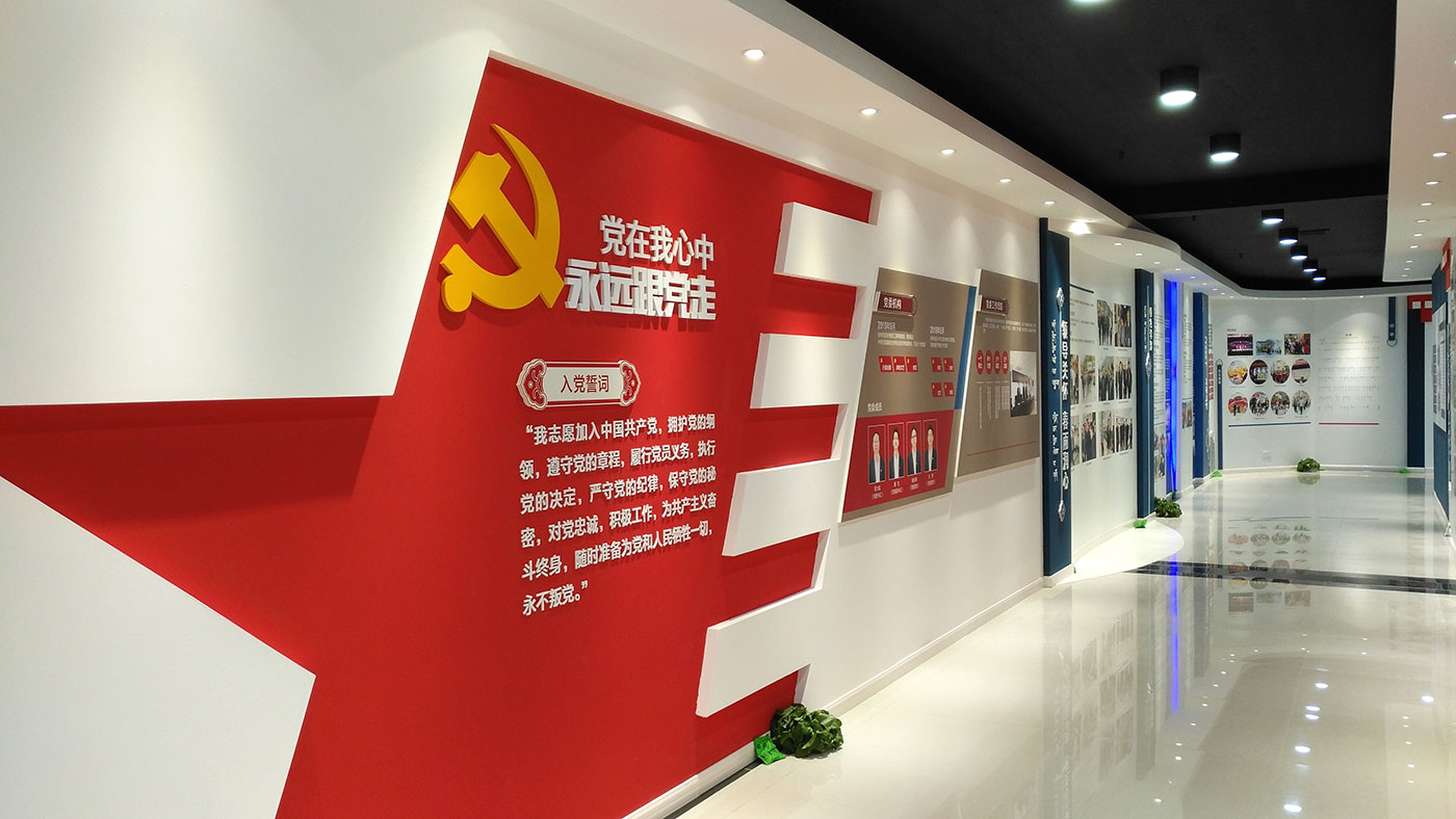 甘孜藏族自治州職業技術學校史館展示策劃與效果圖設計、施工方案