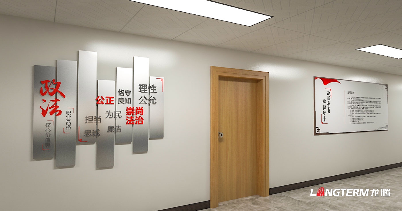 眉山市政法委機關文化墻、黨建文化墻設計與制作