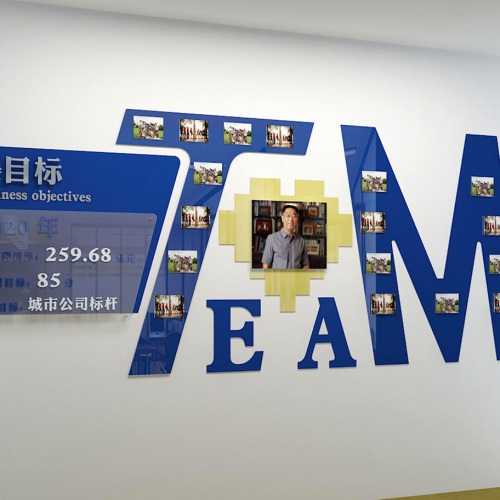 企業文化-藍光BRC辦公室文化氛圍營造設計方案_企業文化墻設計效果圖
