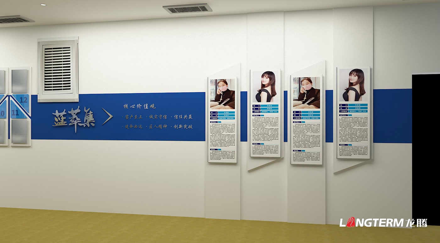藍光BRC辦公室文化氛圍營造設計方案_企業文化墻設計效果圖