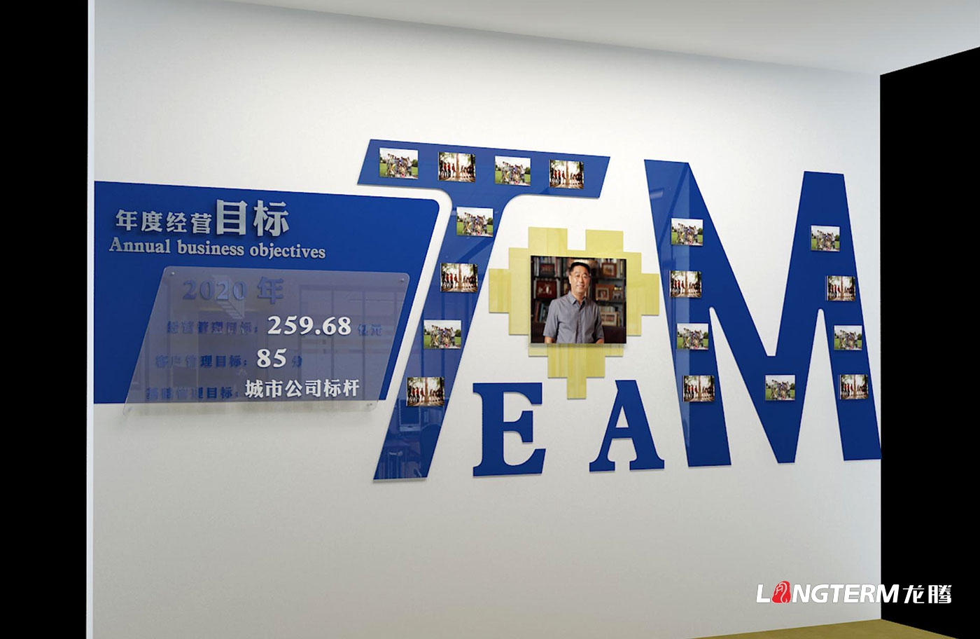 藍光BRC辦公室文化氛圍營造設計方案_企業文化墻設計效果圖