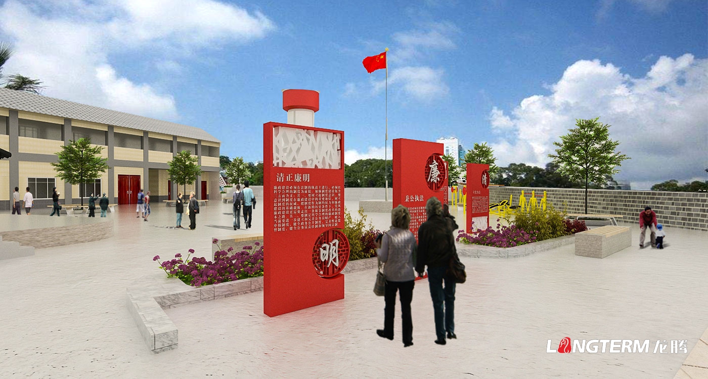 彭山黃豐鎮雙塘村文化陣地建設景觀設計_廉政文化廣場設計_廣場文化景觀設計
