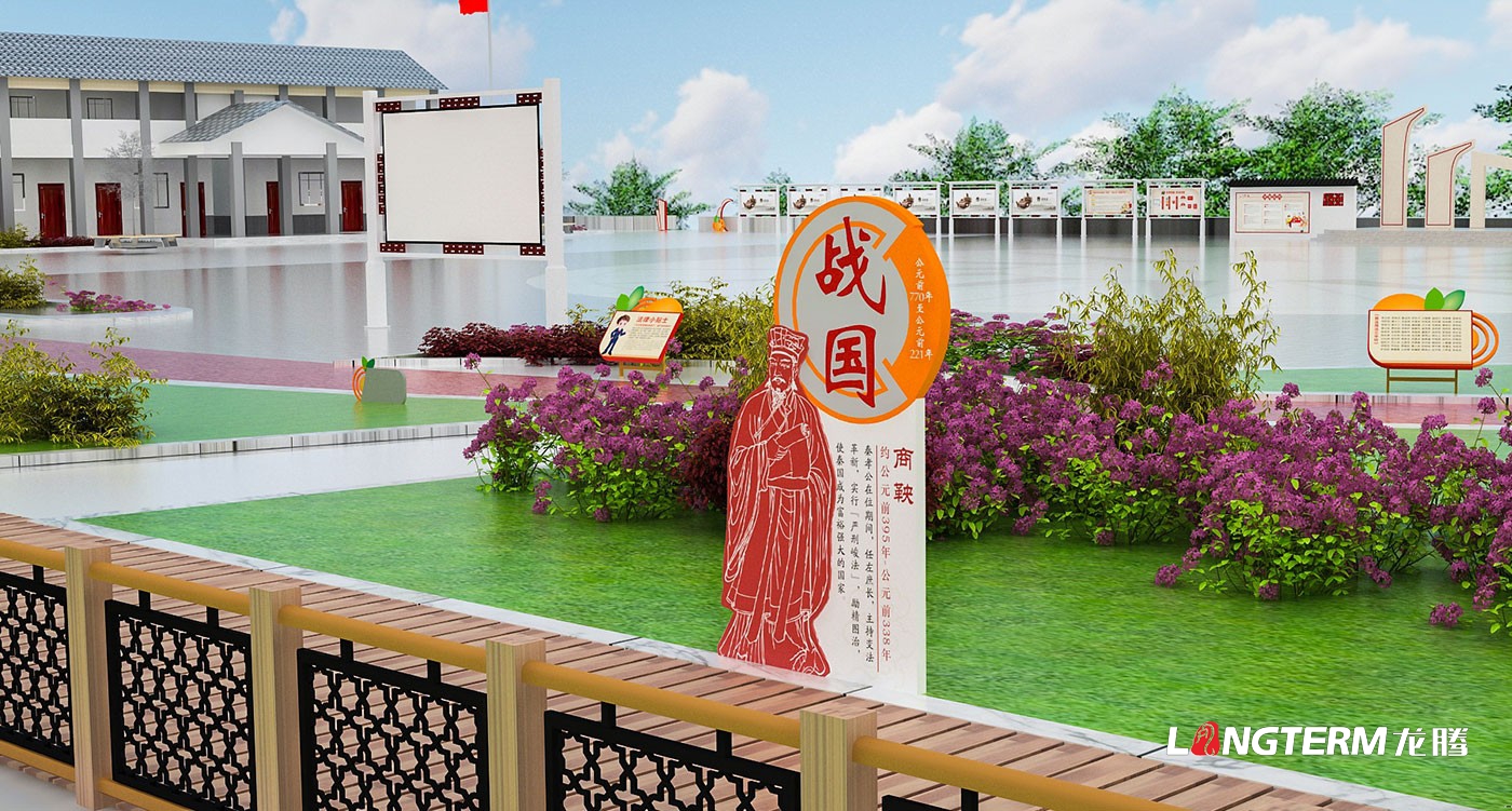 眉山市彭山區黃豐鎮團結村法治文化廣場景觀氛圍設計效果圖_鄉村法治廣場文化小品打造
