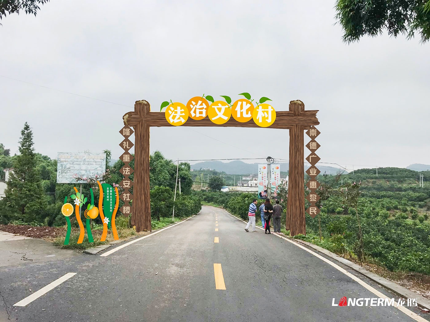 眉山市彭山區黃豐鎮團結村法治文化廣場景觀氛圍設計效果圖_鄉村法治廣場文化小品打造
