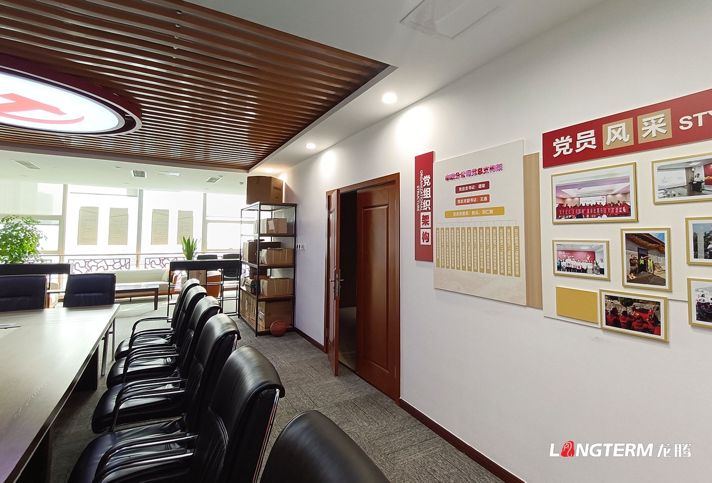 四川交建集團市政分公司黨建室與職工之家王建設文化墻設計效果圖