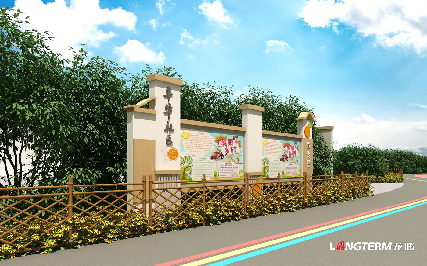 眉山市彭山區豐華社區鄉村振興設計方案_導視及景觀設計