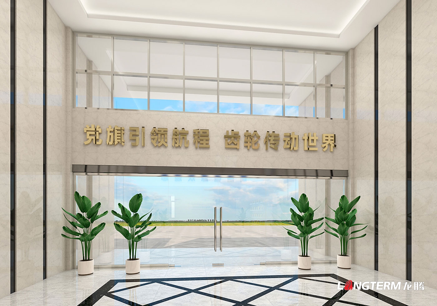四川瑞迪佳源機械有限公司企業及黨建文化墻設計