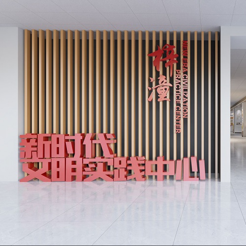 黨建文化-綿陽市梓潼縣新時代文明實踐中心策劃設計方案及效果圖
