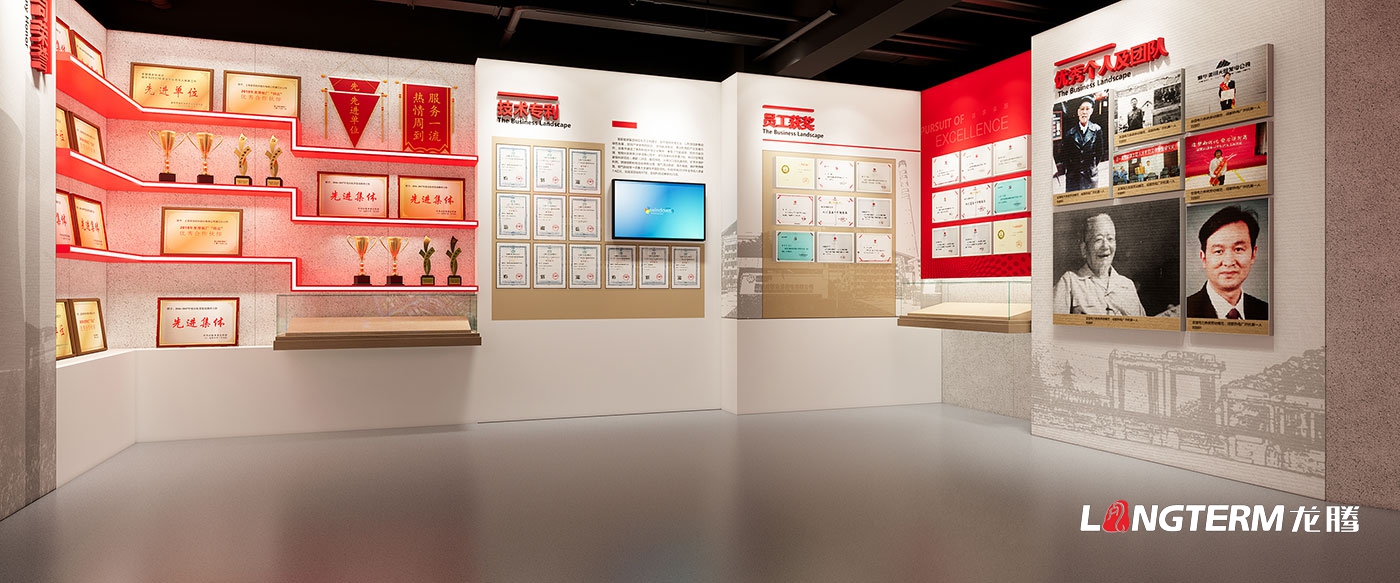 國能集團四川公司文化展廳策劃設計
