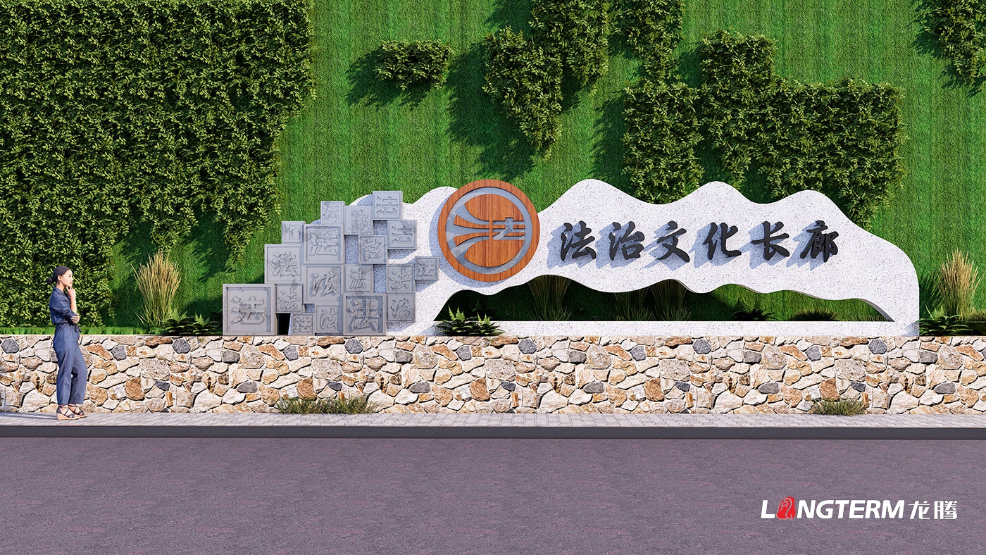 雅江縣法治文化陣地設計_法治科普長廊設計_法治雕塑、景觀藝術裝置、法治漫畫、法治精神堡壘、法治浮雕