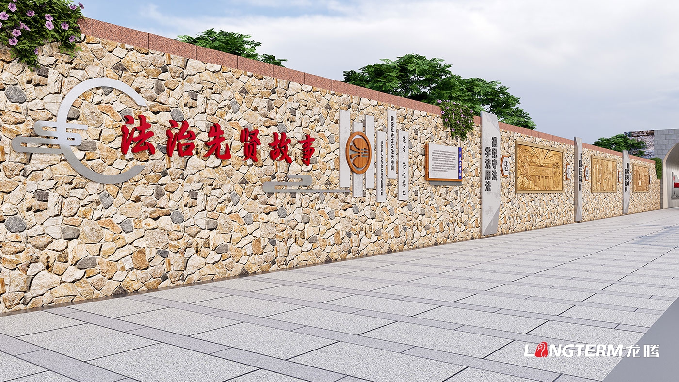 雅江縣法治文化陣地設計_法治科普長廊設計_法治雕塑、景觀藝術裝置、法治漫畫、法治精神堡壘、法治浮雕