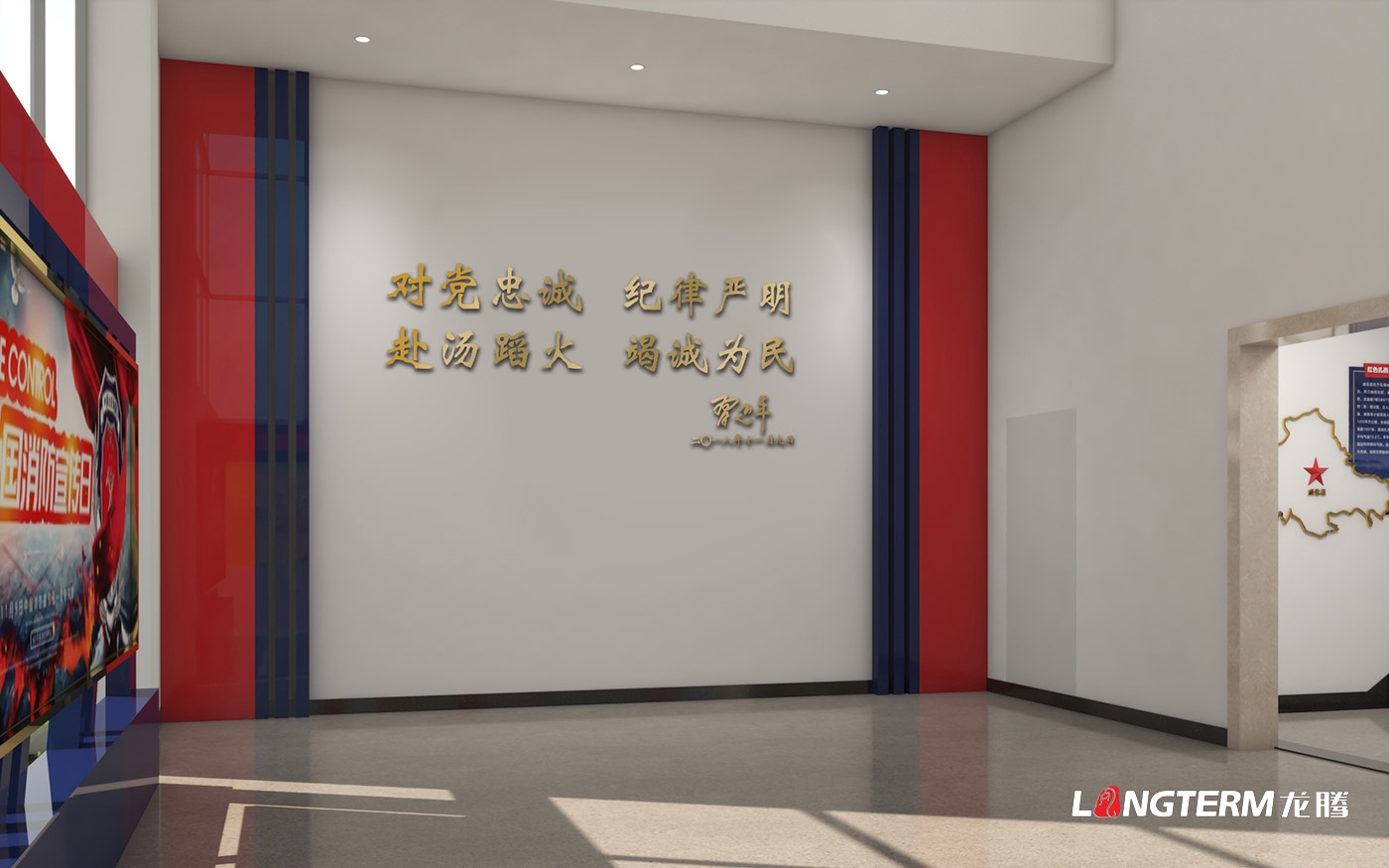 威信縣消防救援大隊隊站文化墻設計_消防文化陣地設計