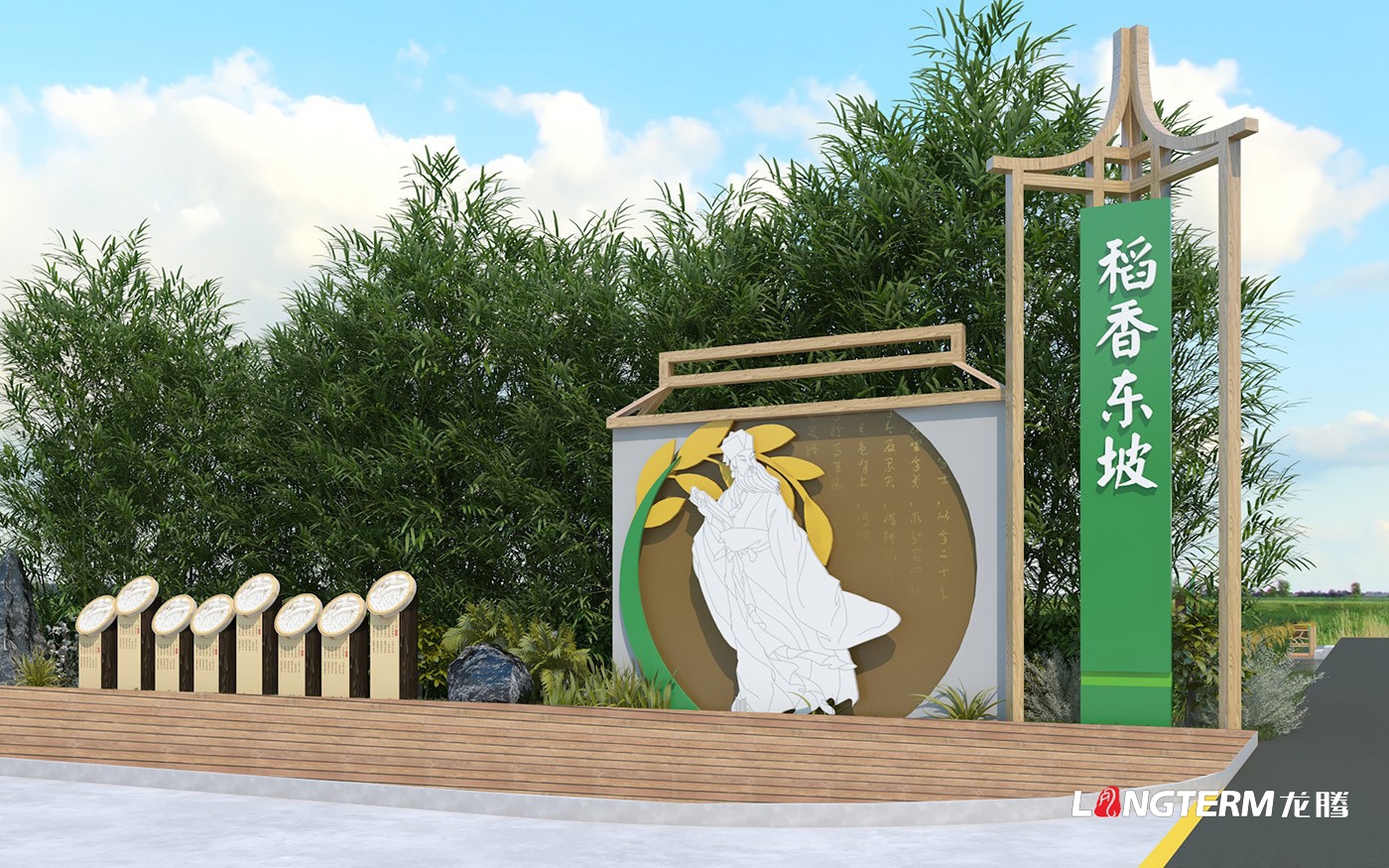 眉山市東坡區岷江現代農業產業園區綠色糧蔬現代產業園鄉村振興與農耕文化景觀設計