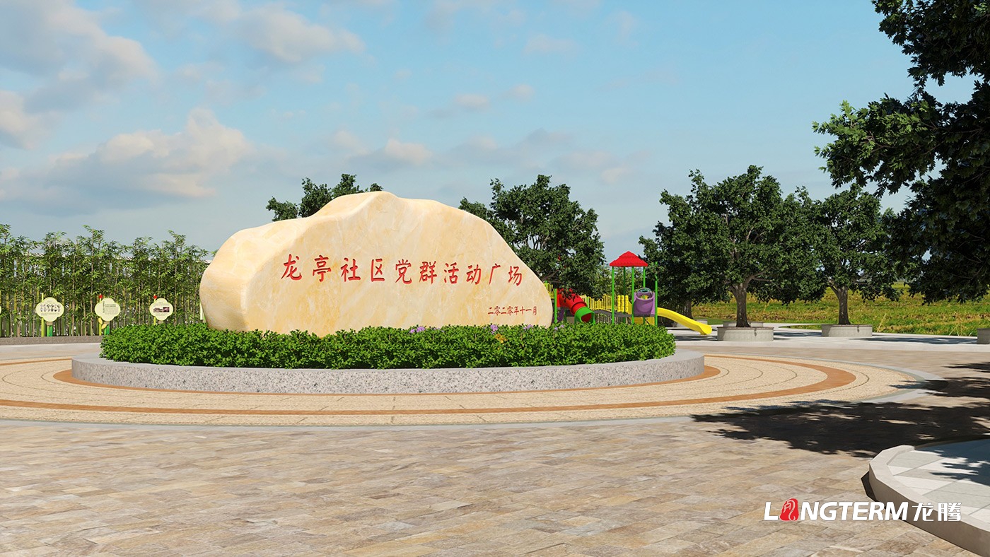 眉山市東坡區岷江現代農業產業園區綠色糧蔬現代產業園鄉村振興與農耕文化景觀設計