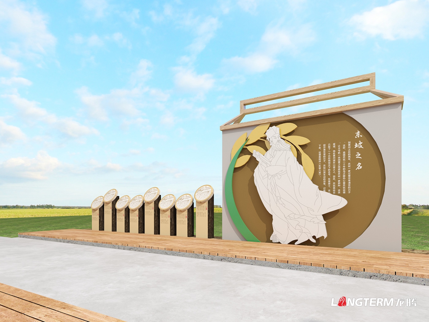 眉山市東坡區岷江現代農業產業園區綠色糧蔬現代產業園鄉村振興與農耕文化景觀設計