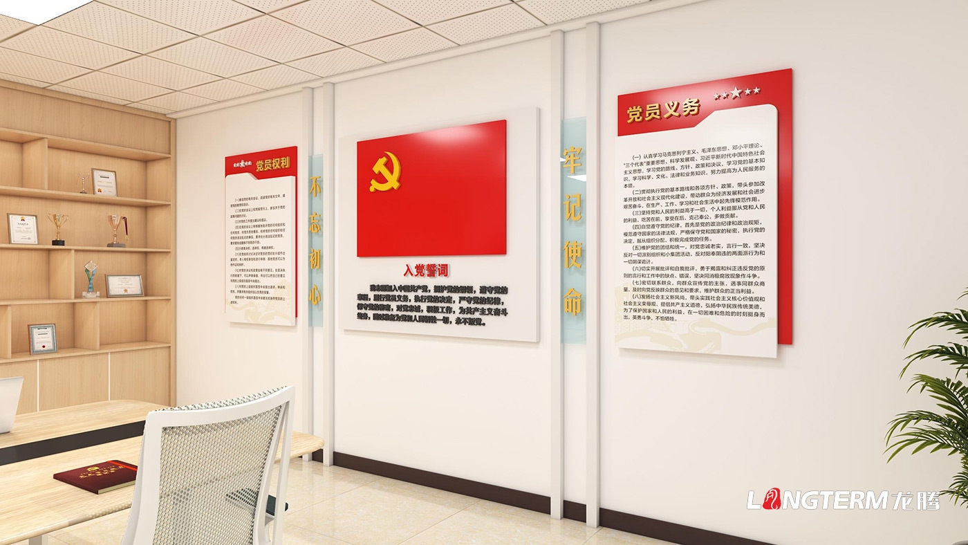 青白江檢察院品牌LOGO設計方案_檢察院文化藝術景觀設計效果圖_文化活動室設計