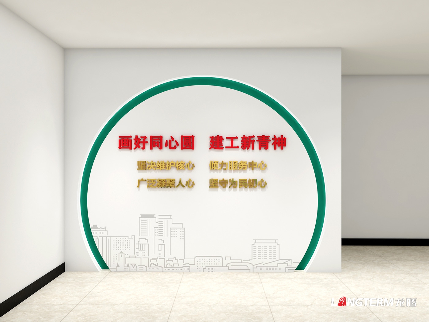 中國政協光輝發展歷程文化墻內容梳理及設計效果圖