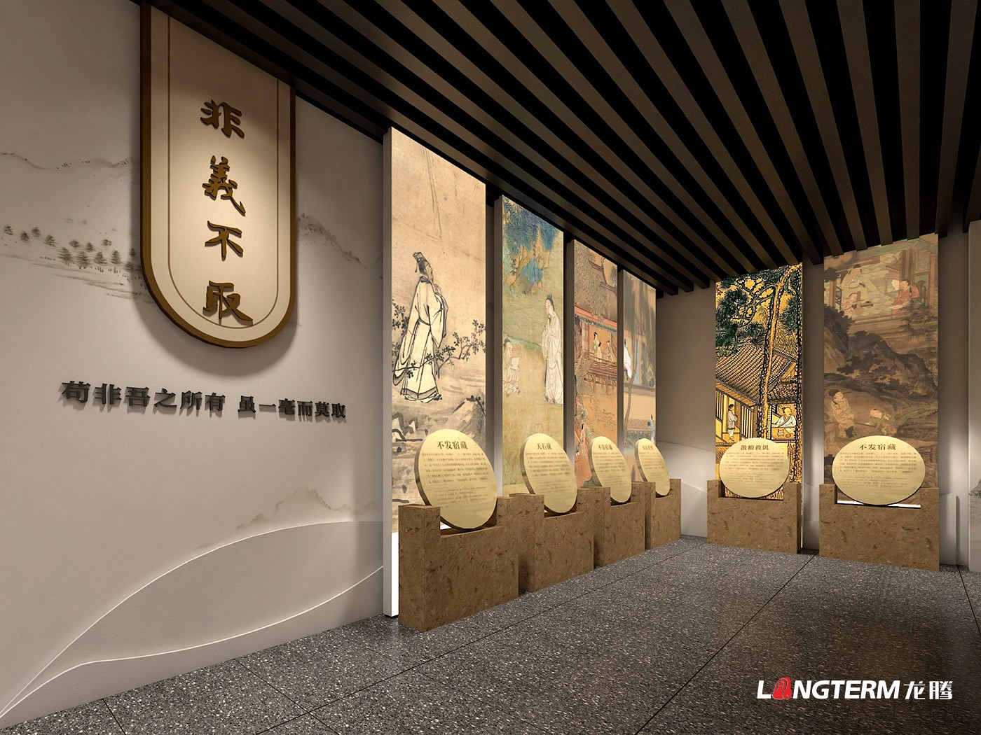 三蘇家風館設計