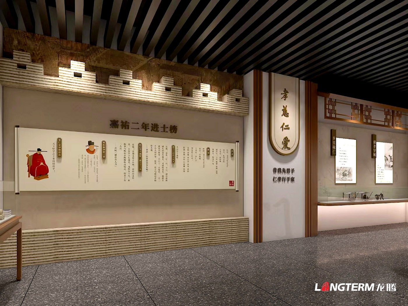 三蘇家風館設計