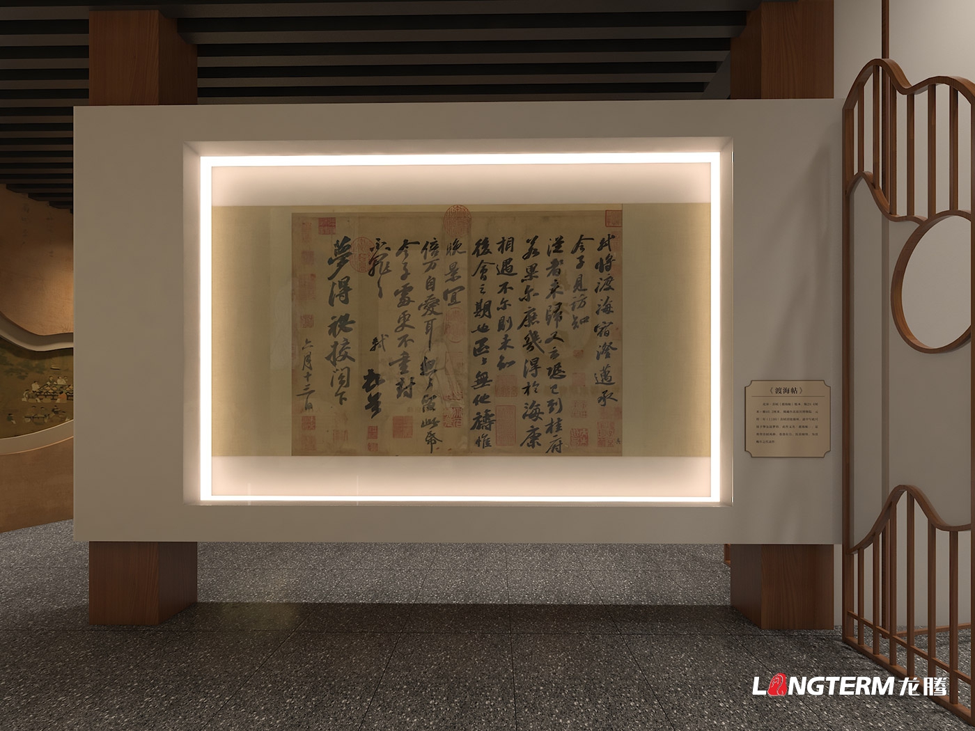 三蘇家風館設計