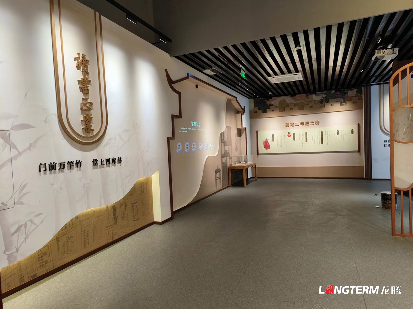 三蘇家風館設計