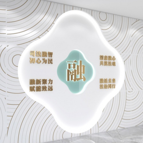 法治文化-菜壩科技法庭文化設計