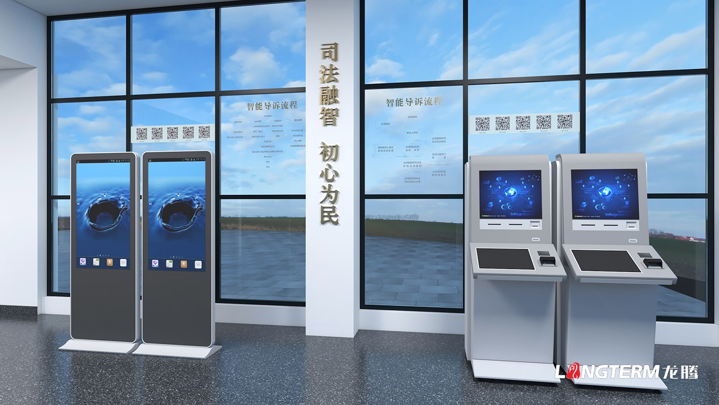 菜壩科技法庭文化設計