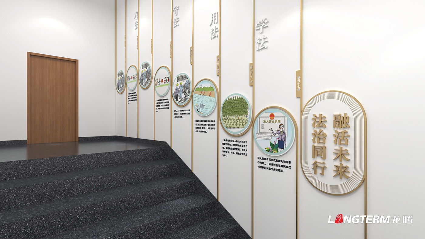 菜壩科技法庭文化設計