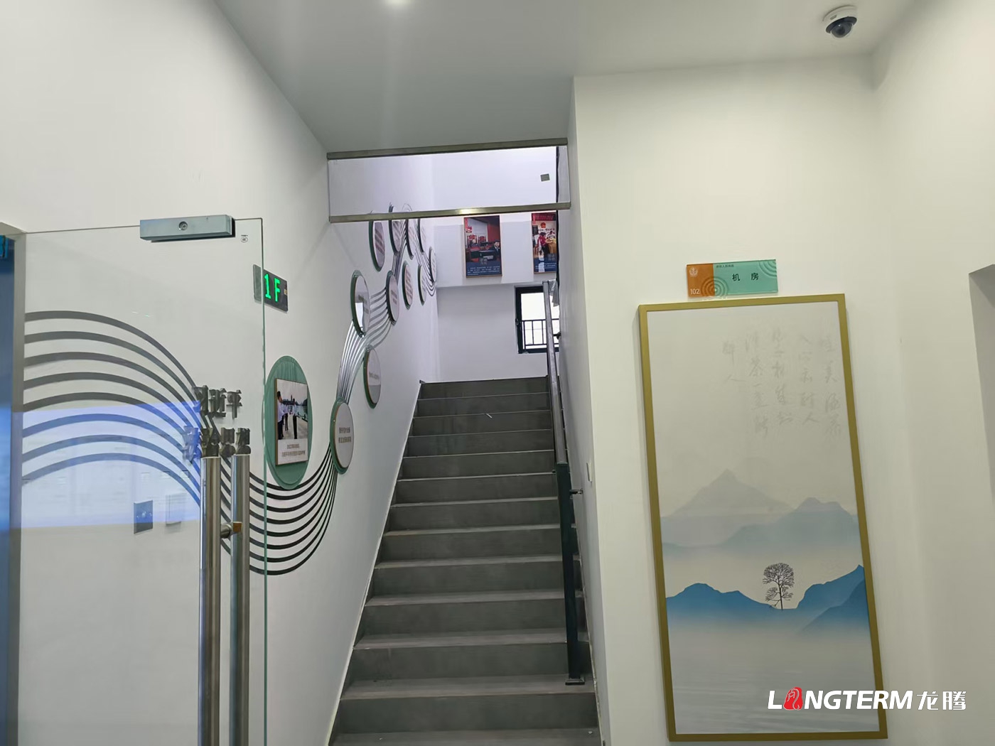 菜壩科技法庭文化設計