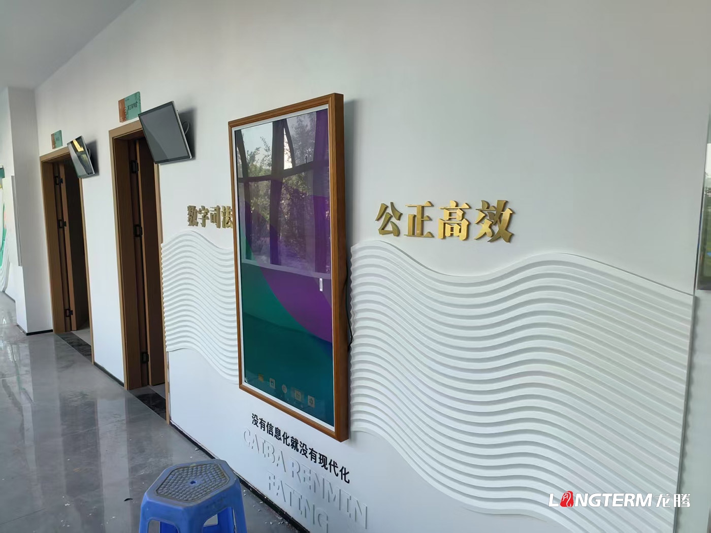 菜壩科技法庭文化設計