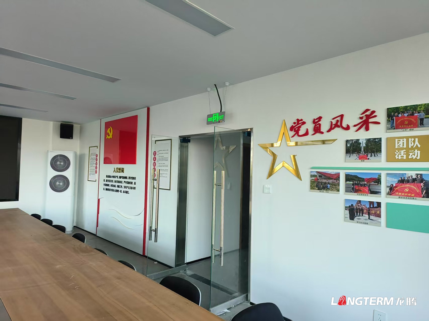 菜壩科技法庭文化設計