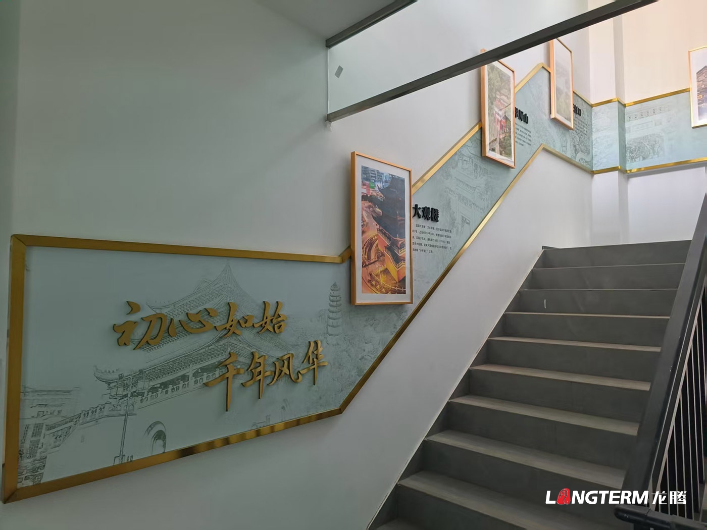菜壩科技法庭文化設計