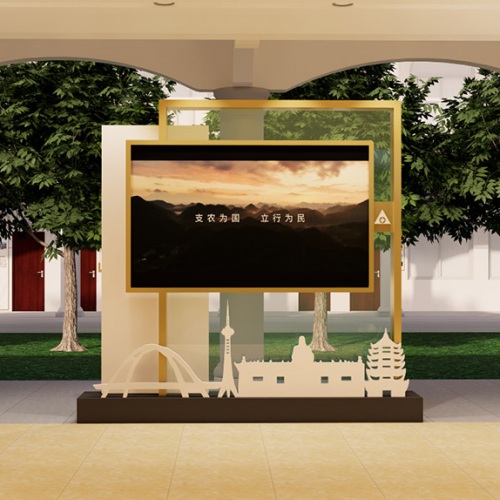 黨建文化-農業發展銀行德陽分行黨建文化氛圍提升設計